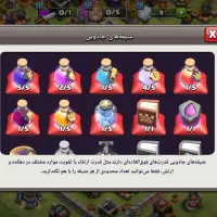 اکانت کلش اف کلنز|کنسول، بازی ویدئویی و آنلاین|یزد, |دیوار