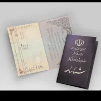 وکیل شناسنامه