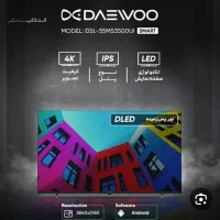 تلویزیون 55 اینچ دوو مدل 55MS3500UI|تلویزیون و پروژکتور|اصفهان, باغ زرشک|دیوار