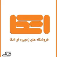 بن ۳۰ میلیون اتکا