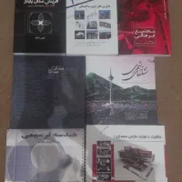 کتاب معماری|کتاب و مجله آموزشی|اصفهان, خلجا|دیوار