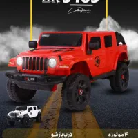 فروش اقساطی انواع ماشین و موتور شارژی ۱۲ ماهه