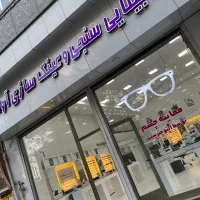 استخدام فروشنده