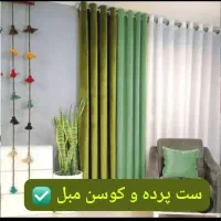 پرده حراجی بلک فرایدی|پرده، رانر، رومیزی|دزفول, |دیوار