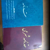 عاقد.مجری ازدواج دائم و موقت و طلاق و مشاور|خدمات پذیرایی، مراسم|نیشابور, باغرود|دیوار
