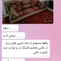 شاه نشین پرنیان|پشتی|قم, نیروگاه|دیوار