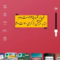 رکاب دست دوم ۹۲۵خ
