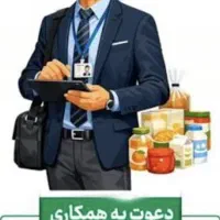 بازاریابی