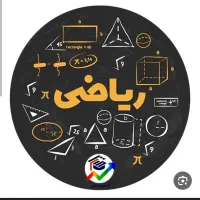 تدریس خصوصی ریاضی به صورت تضمینی