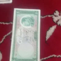 اسکناس قدیمی