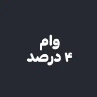 مهم