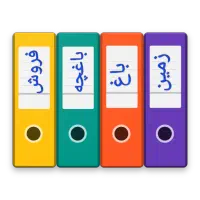 یک-فرصت-ویژه-برای-خرید-باغچه-با-سند-شیش-دانگ