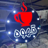 لایت باکس آویز قهوه کافی شاپ|کافیشاپ و رستوران|مشهد, راهنمایی|دیوار