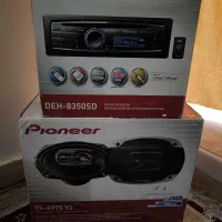 ضبط 8350SD. باند6975TS.500W پایونیر