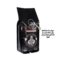 دان قهوه فرشته مرگ 1 کیلویی|عمده‌فروشی|رشت, نیروی دریایی|دیوار