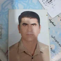 گم کردن شناسنامه کارت ملی. وشناسایی سعید خرم