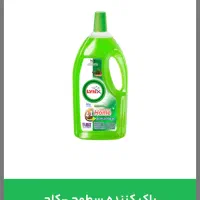 عمده فروش از هلدینگ مستقیم