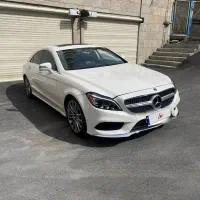 Cls550 2018 گذرموقت ارس