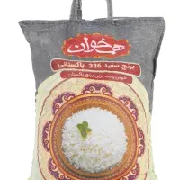 برنج پاکستانی همخان