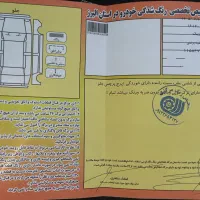 کوییک R مدل ۹۹