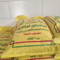 برنج گلالک شوشتر درجه یک و ممتاز|خوردنی و آشامیدنی|بندر ماهشهر, |دیوار