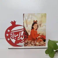 با استند یلدایی،یلدای امسال رو ماندگار کن