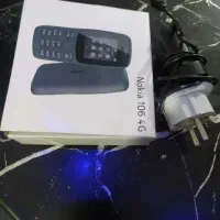 نوکیا ساده،گمشده