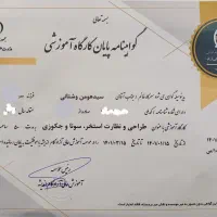 ساخت موتورخانه استخر و فروش تجهیزات مجموعه کارن