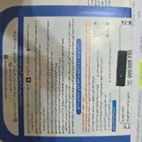 تبلت|تبلت|رشت, فلسطین|دیوار