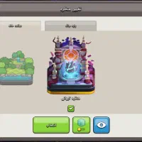 فروش اکانت کلش اف کلنز تان ۱۷|کنسول، بازی ویدئویی و آنلاین|مرودشت, ابوذر شمالی|دیوار