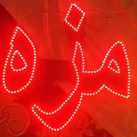 ساخت تابلو led ثابت