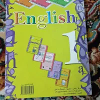 کتاب کار انگلیسی