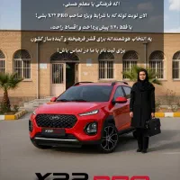 فروش ویژه با 40% پیش پرداخت|خودرو سواری و وانت|بندر امام خمینی, |دیوار