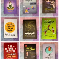 کتاب به قیمت عمده (زیر قیمت بازار وداخل جلد)|کتاب و مجله آموزشی|اسلام‌شهر, شهرک قائمیه|دیوار