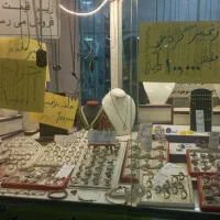 حراج  بدلیجات افشین فقط 100000تومان