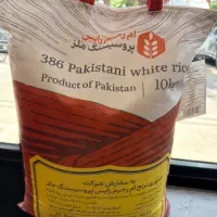 برنج|خوردنی و آشامیدنی|کرج, دهقان ویلا|دیوار