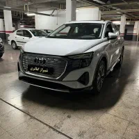 آئودیQ5مدل2024تیپ یک