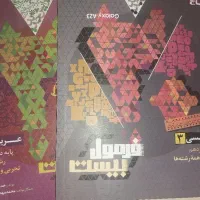 فرمول بیست دوازدهم