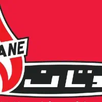 خدمات فنی بوتان