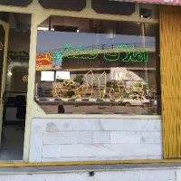 رباط کریم