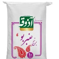 برنج عنبر بو ده کیلویی