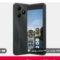 وکال v0 core با حافظهٔ ۳۲ گیگابایت