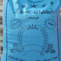 نیمدانه پاکستانی