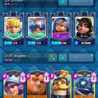 کلش رویال|کنسول، بازی ویدئویی و آنلاین|تهران, جیحون|دیوار