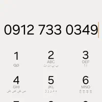 سیمکارت کد۷