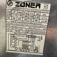 فرگاز زونر مدل ۲۰۲۲ طراحی ایتالیا|اجاق گاز و لوازم برقی پخت‌وپز|فولادشهر, A2|دیوار