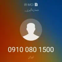 09100801500