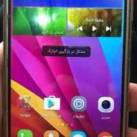 گوشی