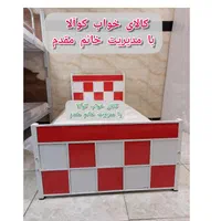 تخت خواب ۱ یک نفره شطرنجی(تختخواب ۱یکنفره )|تخت و سرویس خواب|مشهد, شفا|دیوار
