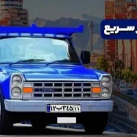 وانت بار نیسان بار باربری کارگر خالی تمام نقاط|خدمات حمل و نقل|تهران, جنت‌آباد جنوبی|دیوار